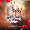 DJ Shubham K - Nad Ekach Bailgada Sharyat (feat. Pandurang Gaikwad) [Remix] [Remix] - Single